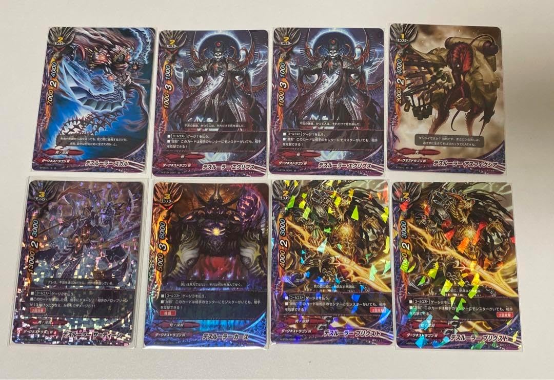 ヴァンガード ブラントゲート 極光戦姫 セラス デッキ - FIRAWASPORT.COM